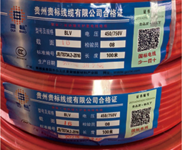吴忠BLV 16